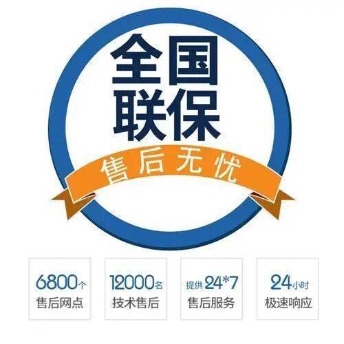 大连八喜(BAXI)壁挂炉服务中心