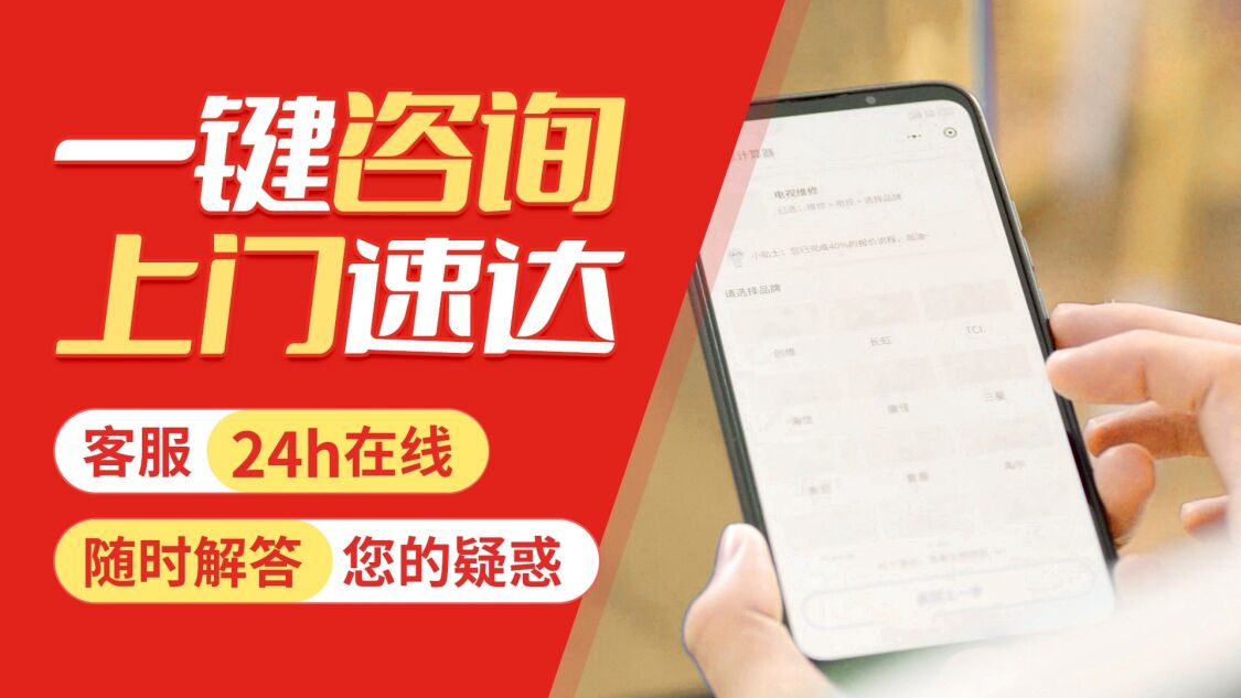 大连八喜(BAXI)壁挂炉关于我们